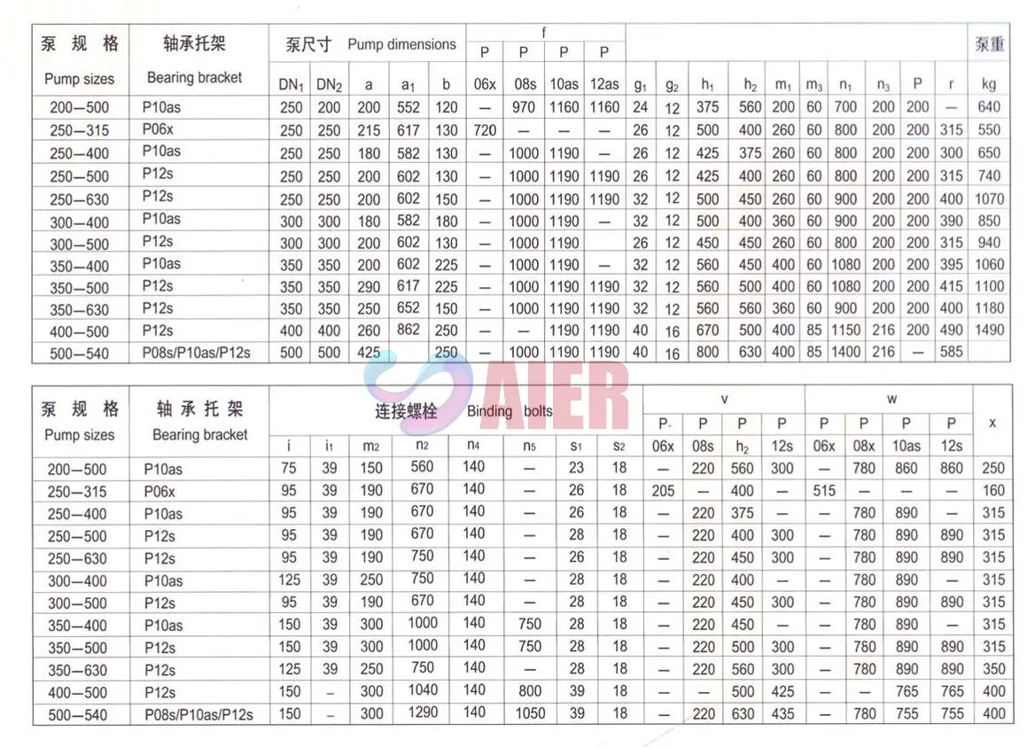 KWP Outline Dimensions 4.jpg