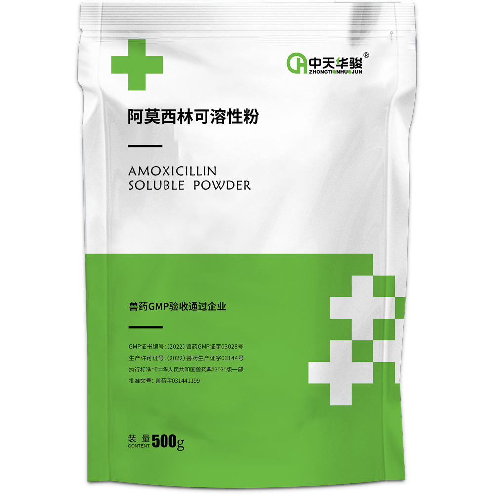 10% Amoxicillin soluble powder Lactobacillin sodium