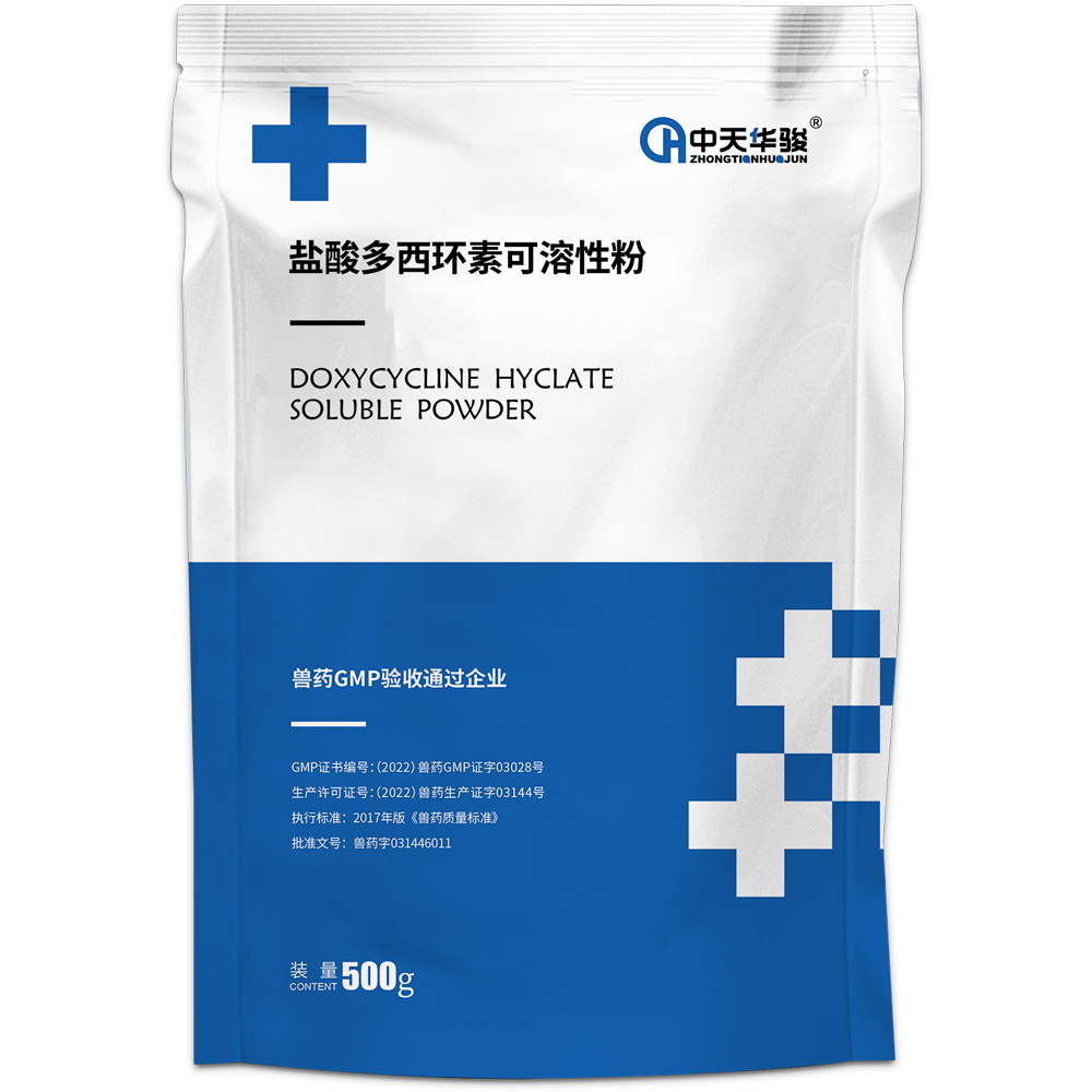 10% Doxycycline Hyclate Soluble Powder
