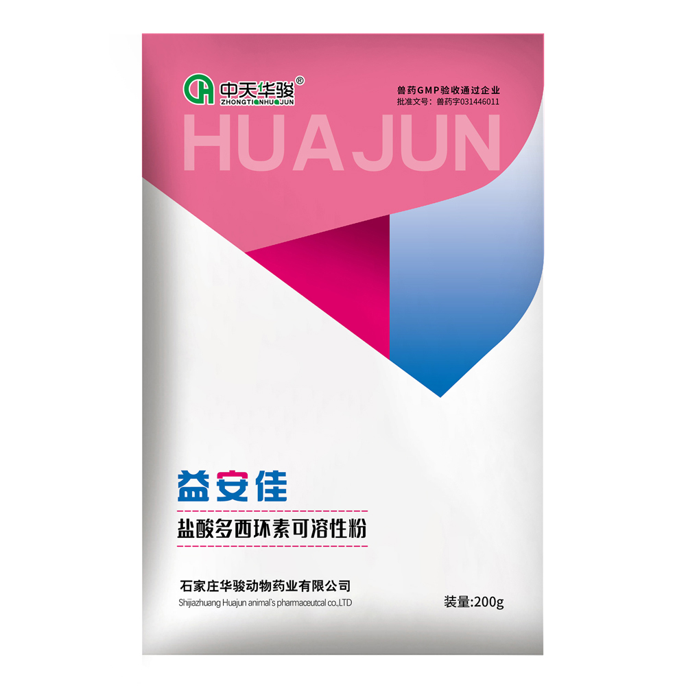 Yianjia, Doxycycline Hyclate Soluble Powder