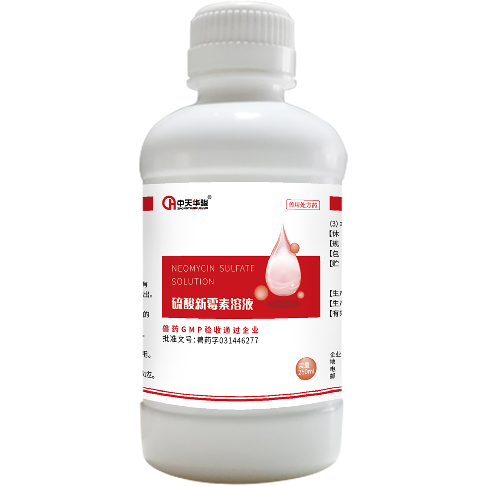Neomycin Sulfate Solution, Treatment of enteritis, enterotoxin, overfeed