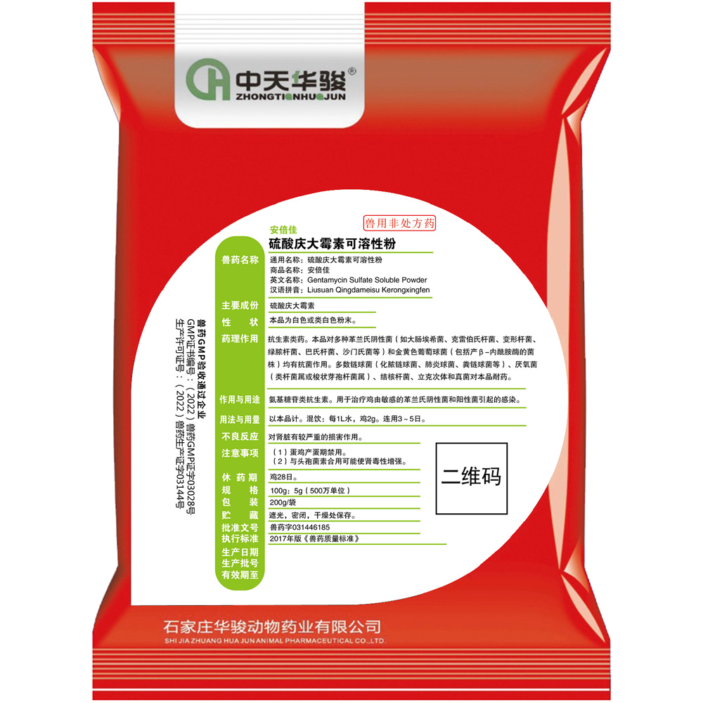 Manufacturers of penicillin and ciprofloxacin, providing high-quality antibiotics for healthcare industry. Manufacturers of penicillin and ciprofloxacin, providing high-quality antibiotics for healthcare industry.