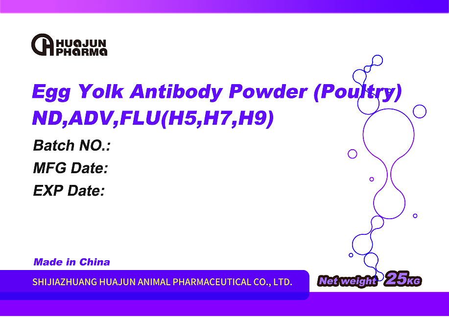 Egg Yolk Antibody  powder (ASF)