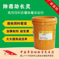 The presence of mycotoxins in feeds is an important concern for animal health and performance