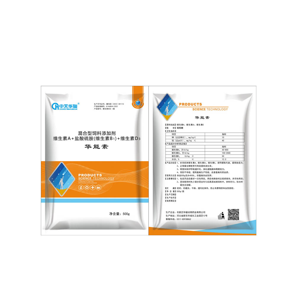 3. Cat-Friendly Avemectin 3. Cat-Friendly Avemectin