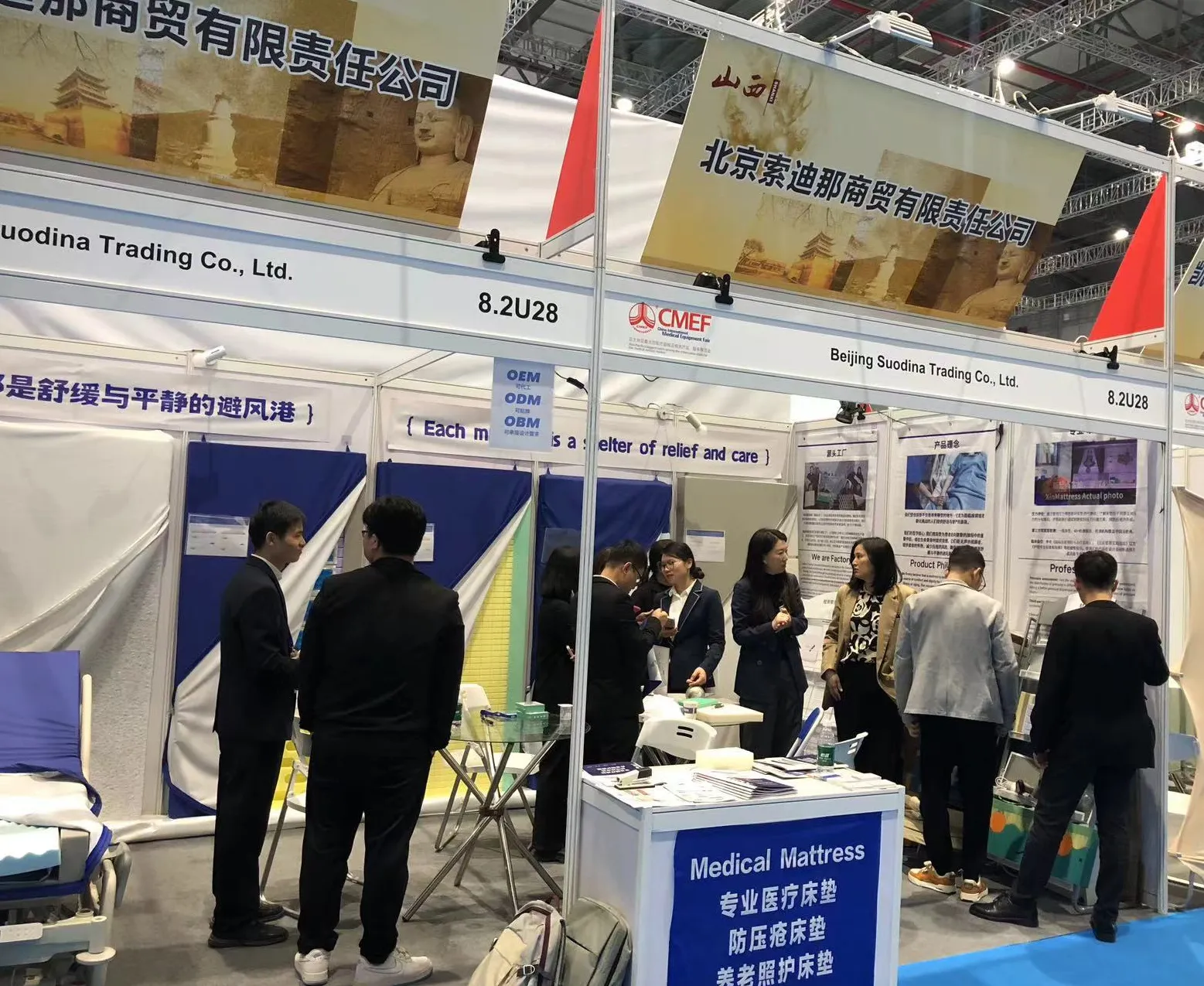Beijing Suodina Company  Sets New Standards  at Shanghai CMEF 2024