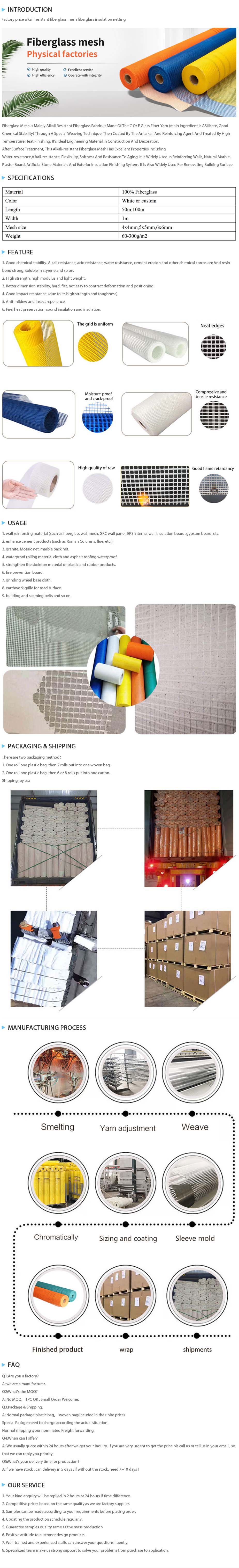 Fiberglass Mesh Adhesive Short Sentence Fiberglass Mesh Adhesive Short Sentence