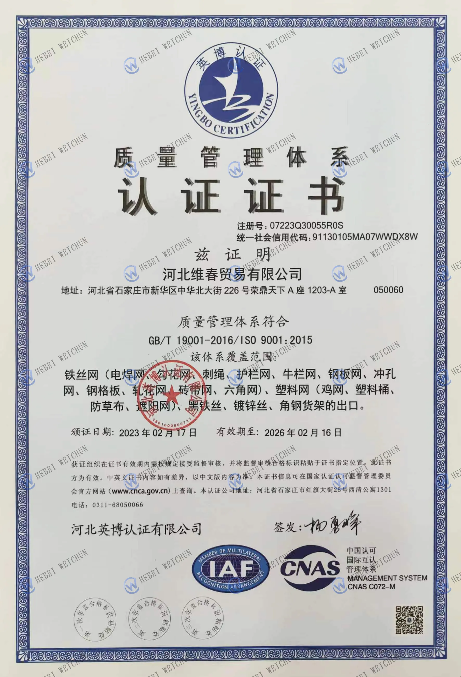 1. Galvanized Hexagonal Wire Netting Manufacturer 1. Galvanized Hexagonal Wire Netting Manufacturer