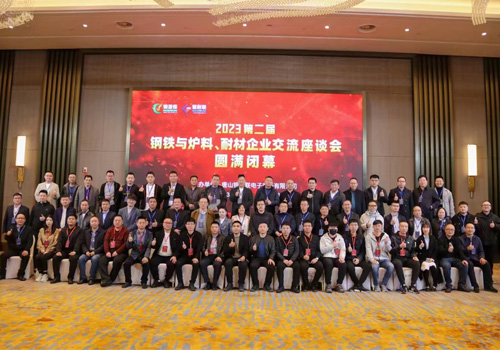 Our company's delegation visited Gang Yuan Bao