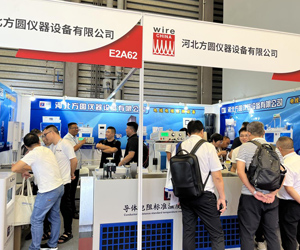The 10th China International Wire & Cable Industry Trade Fair concluded successfully