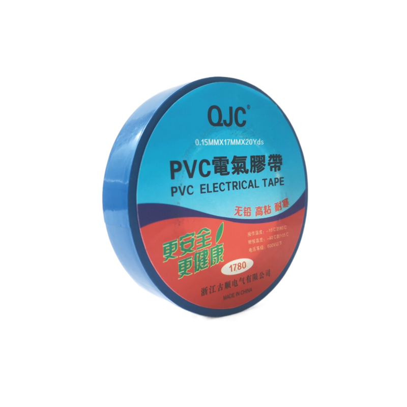 PVC Electrical Tape Suppliers PVC Electrical Tape Suppliers
