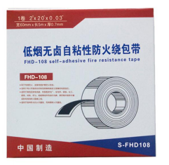 Seal It Silicone Insulation Tape for Enhanced Protection Seal It Silicone Insulation Tape for Enhanced Protection