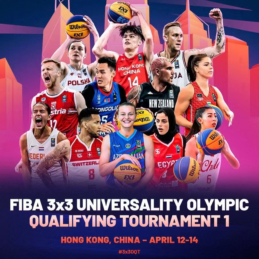 FIBA 3X3 Universality Olympic Qualifying Tournament