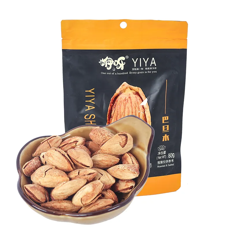 Organic Sunflower Seeds from China Raw and Unsalted Organic Sunflower Seeds from China Raw and Unsalted