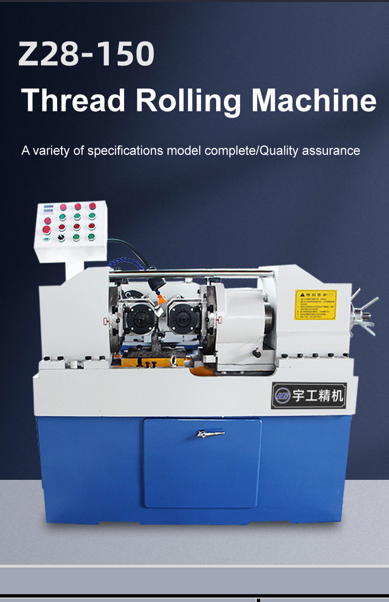 cheap thread rolling equipment