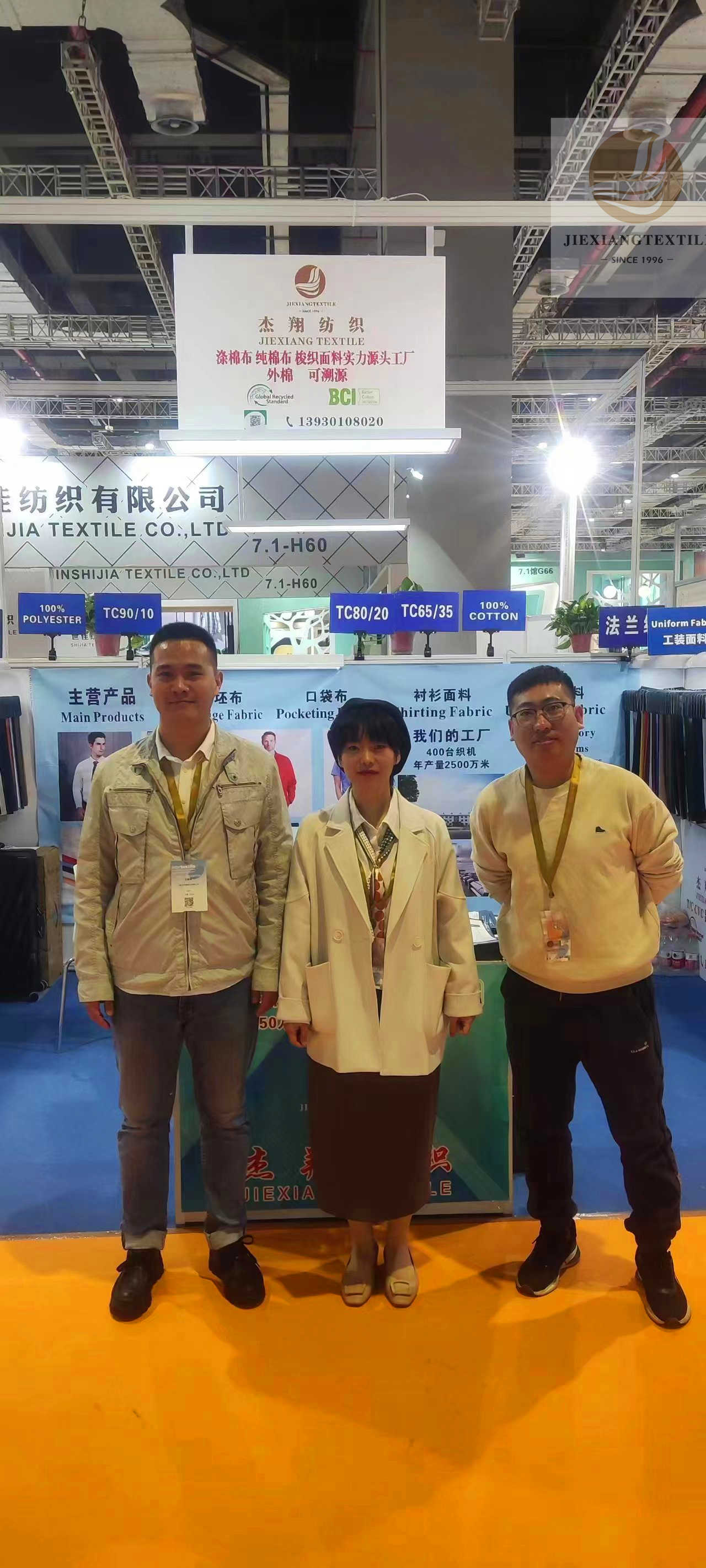 China International Textile Fabrics and Accessories Exhibition