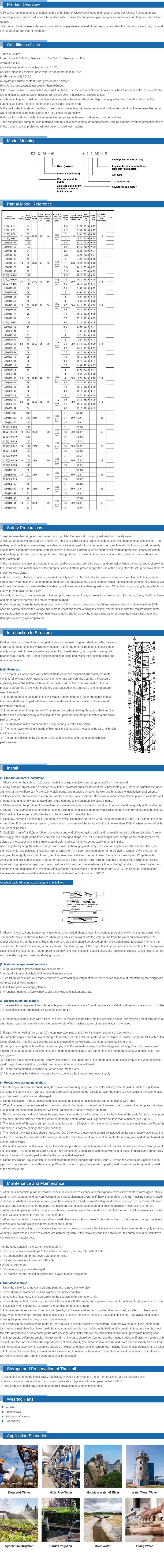 Subsurface well pump for above-ground water extraction Subsurface well pump for above-ground water extraction