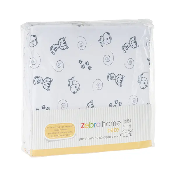 100% Jersey Cotton blanket