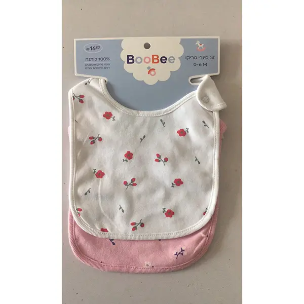 Two pcs per set baby regular bibs made of cotton interlock fabric