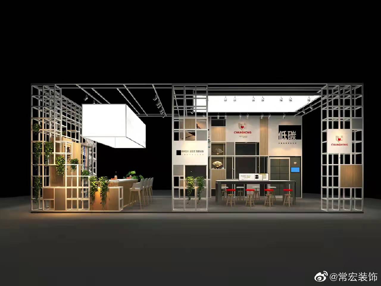 Rotating Showcase