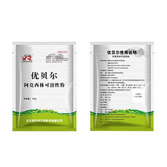 veterinary spray