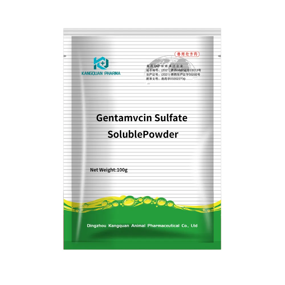 Gentamvcin Sulfate SolublePowder
