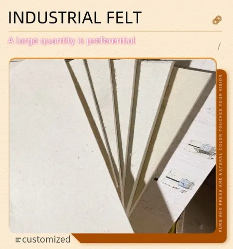 Industrial felt