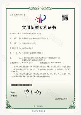 Read More About industrial felt suppliers