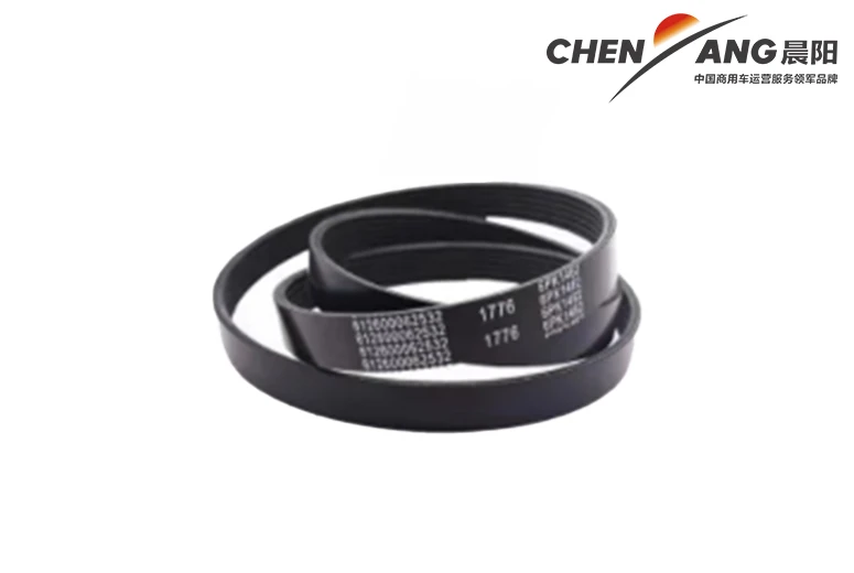 Multi Wedge Belt for Weichai Engine