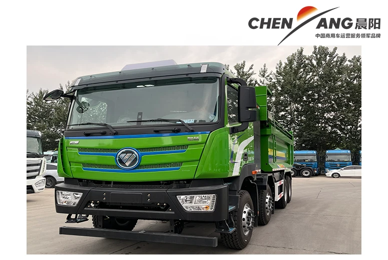 FOTON AUMAN GTL 8x4 Electric Dump Truck