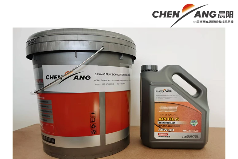API GL-5 Gear Oil for Heavy Duty Trucks