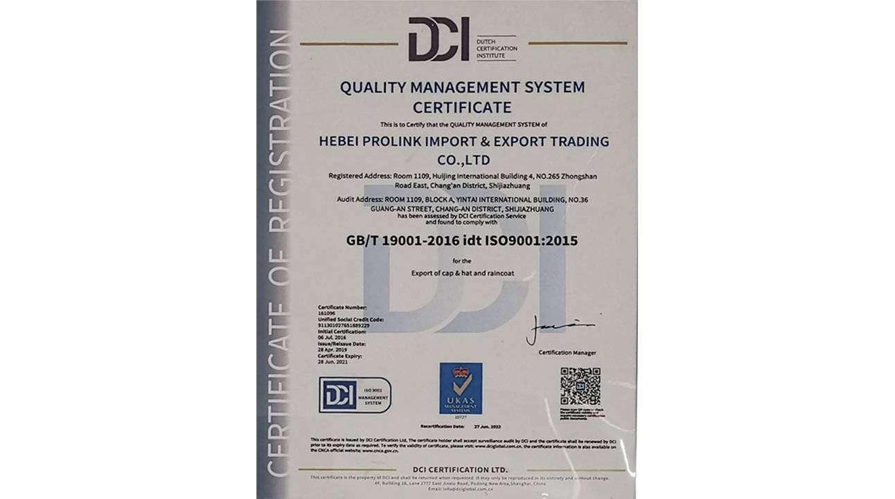 Quality management system certificate