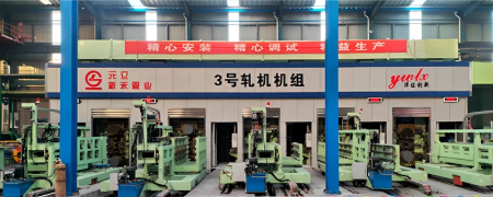 Tandem Cold Mill Process Temp Management