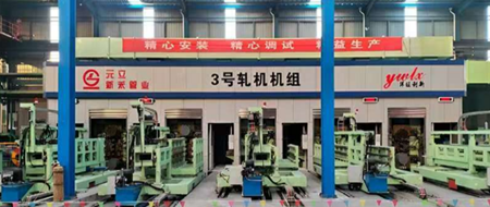 Work Rolls Are the Heart of Rolling Mill Performance Work Rolls Are the Heart of Rolling Mill Performance