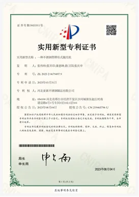 gas cylinder factory