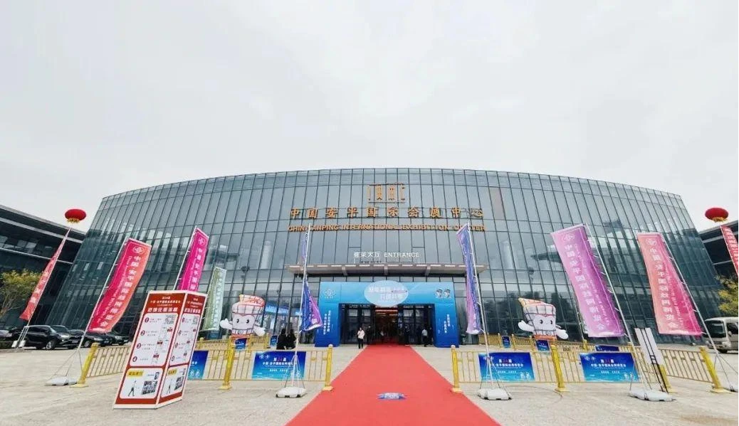 At the recently concluded 2024 Anping International Wire Mesh Exhibition, Hebei Jinjiu Metal Products Co., Ltd. showcased its latest modular sound barrier with the theme of 