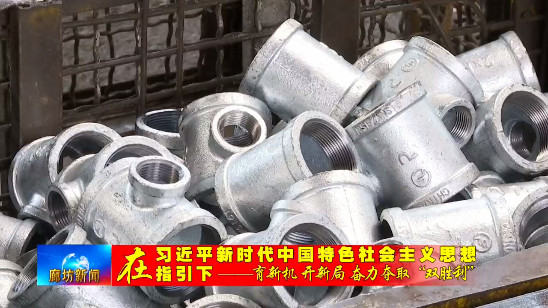 Read More About Wholesale Plumbing Fittings