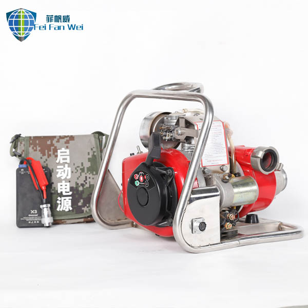 Portable Fire Pump3