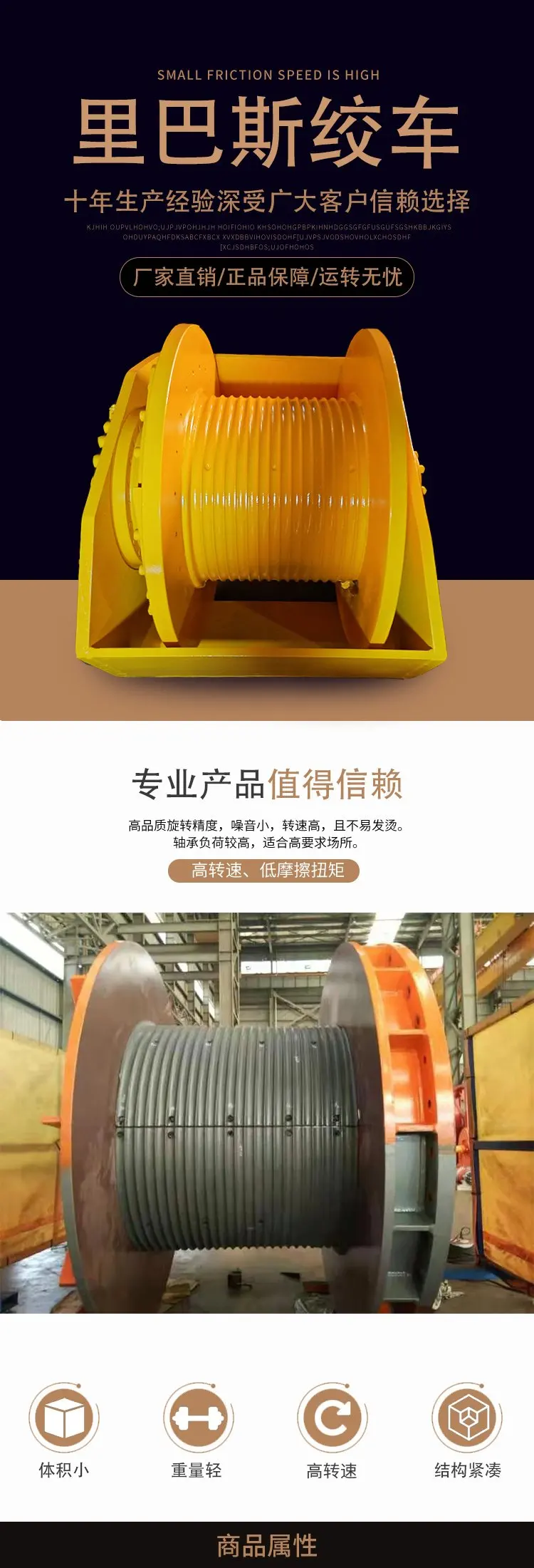 electric winch 120v