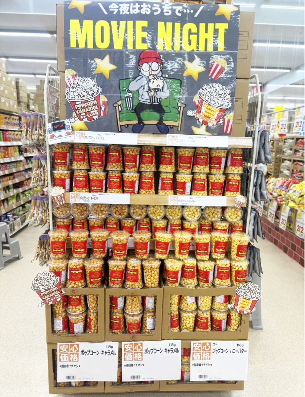 Gourmet Cheese Puff Popcorn Recipes