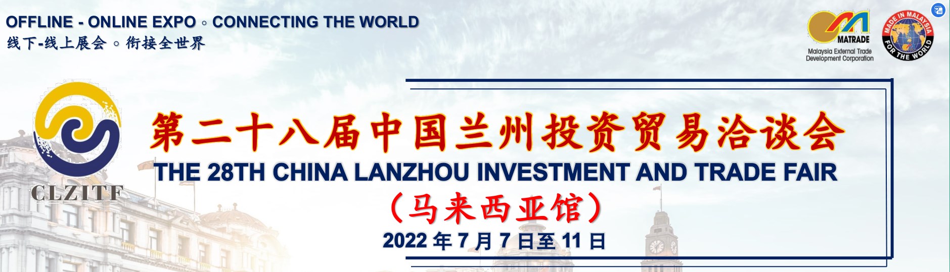 lanzhou