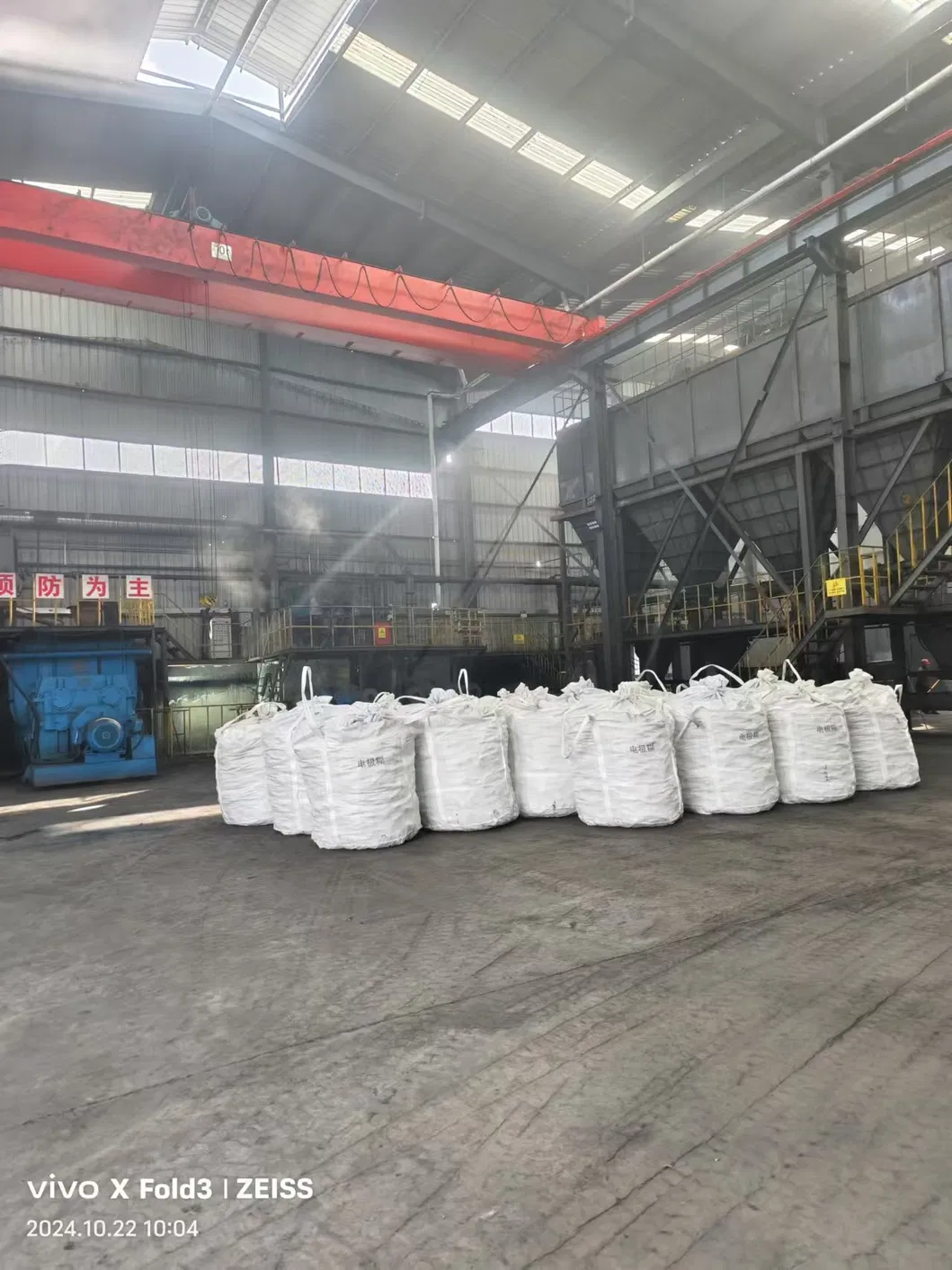 Electrode Paste for Electric Furnace Self Baking Carbon Paste