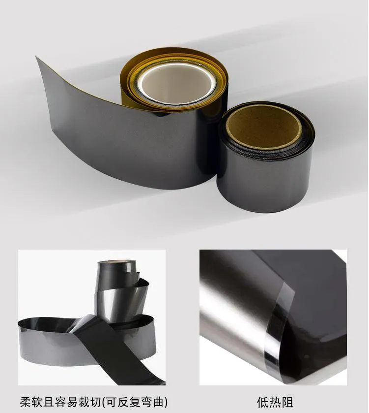flexible graphite sheet