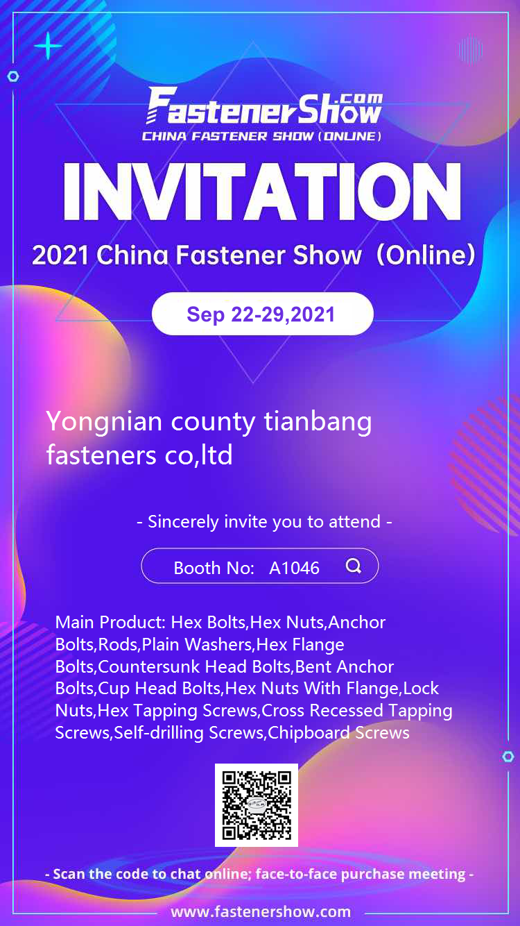 2021 China Fastener Show (online)  Sep 22-29,2021