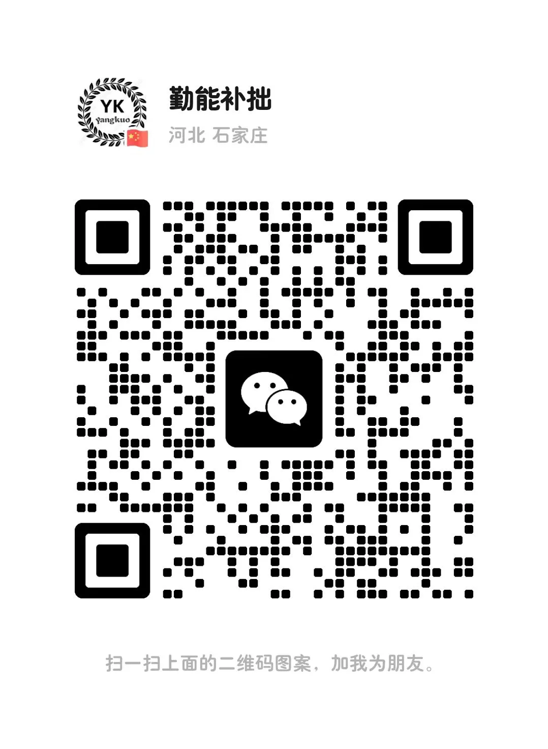 788a90d9-faf5-4518-be93-b85273fbe0c01