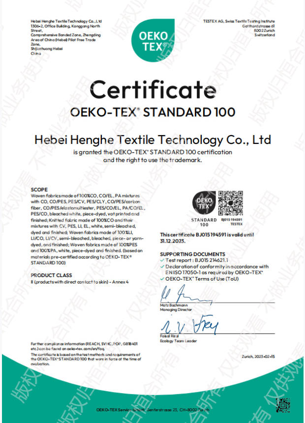 Fabrics of The OEKO-TEX® Standard Certificate