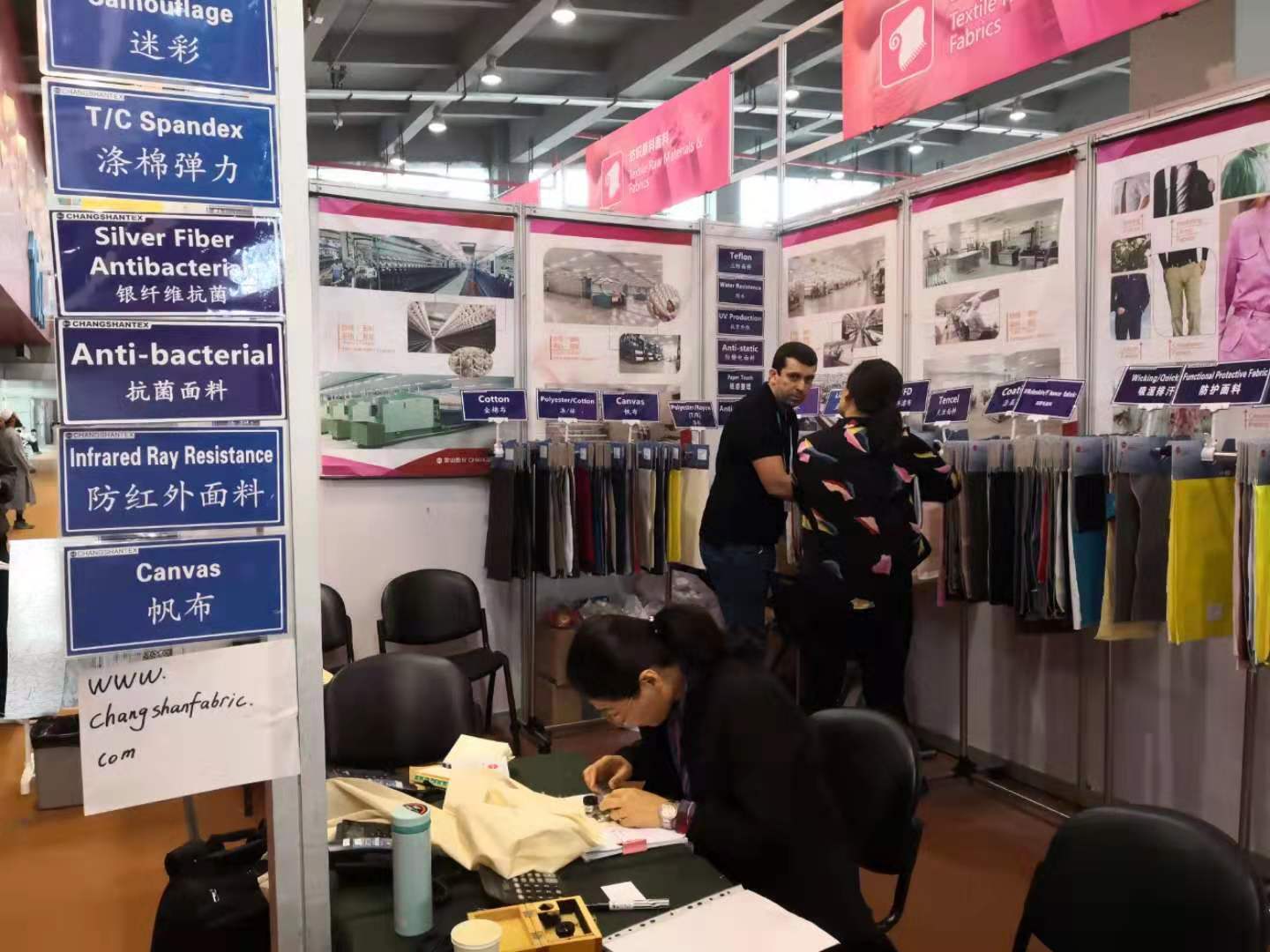 &lt;trp-post-container data-trp-post-id=&#039;474&#039;&gt;Textile fabric exhibition of Guangzhou Fair in 2019&lt;/trp-post-container&gt;