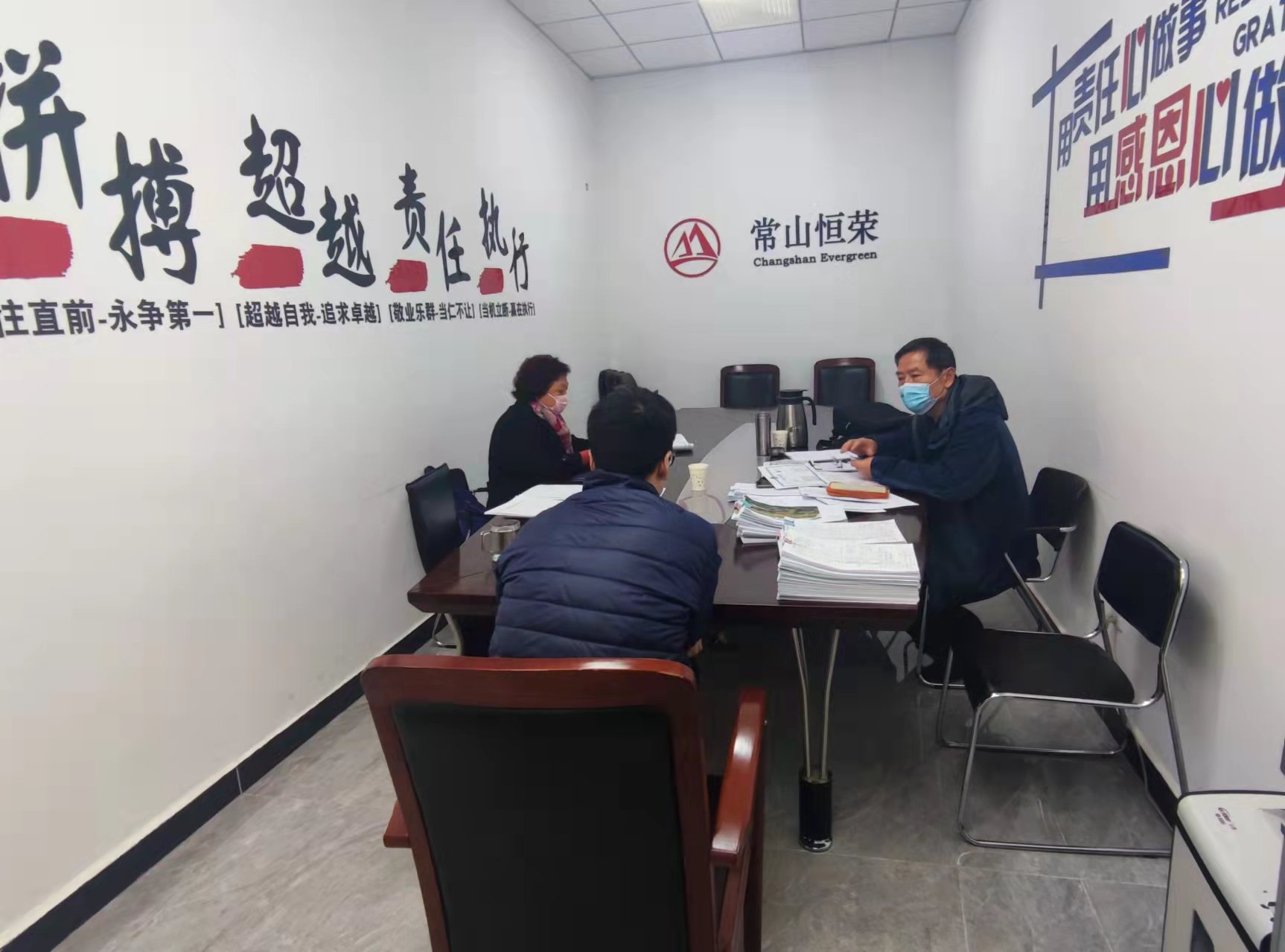 ISO Management System Audit ISO Management System Audit