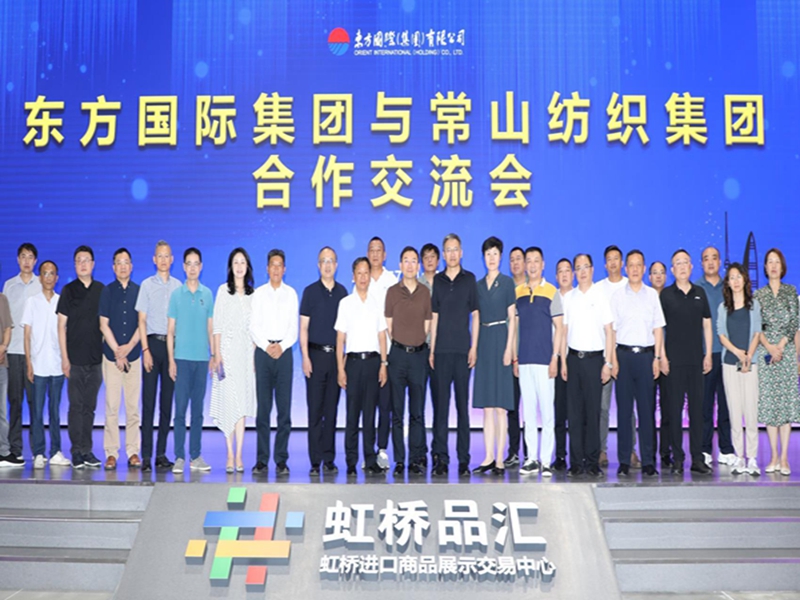 &lt;trp-post-container data-trp-post-id=&#039;419&#039;&gt;Changshan Textile Group visited Oriental International Group for Cooperation and Exchange&lt;/trp-post-container&gt;