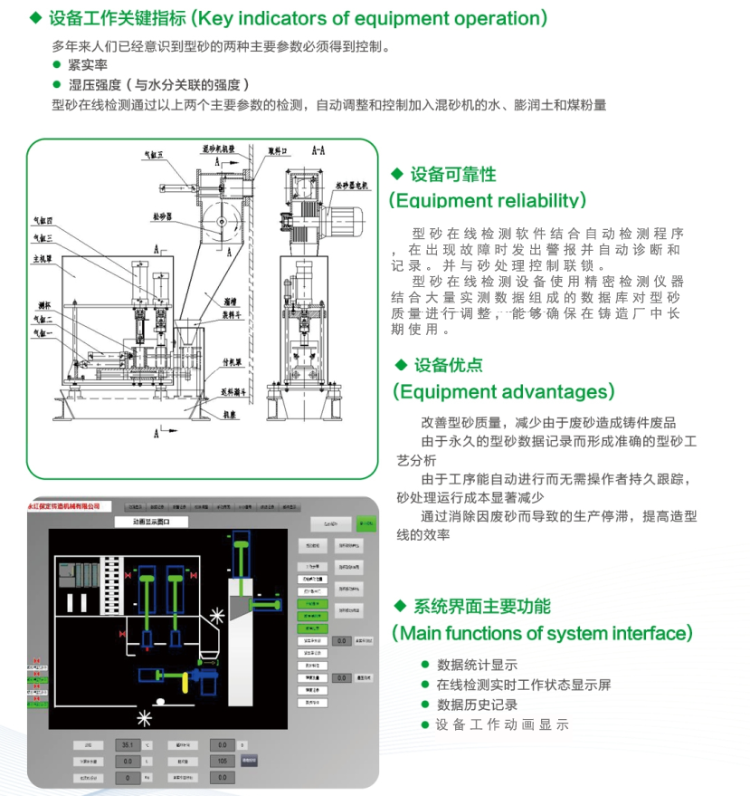 automated inspection in manufacturing